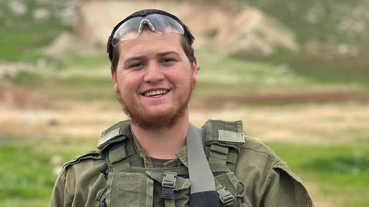 סמ"ר משה שמואל נול ז"ל