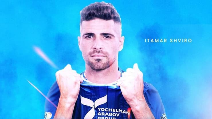 איתמר שבירו עירוני טבריה