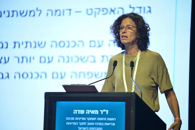 ד"ר מאיה שדה