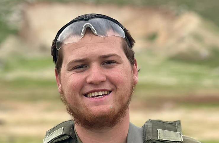 סמ"ר משה שמואל נול ז"ל