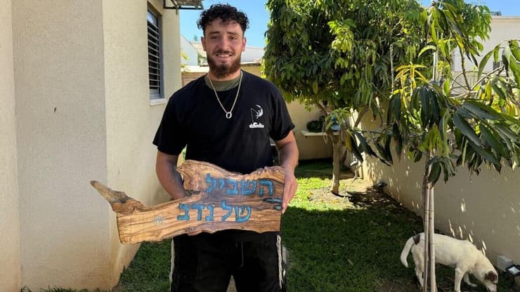 דור טייב  אחיו של נדב ז"ל ש נרצח ב חוף זיקים ב 7 באוקטובר  הקים עסק להנצחת אחיו עץ החיים של נדב 