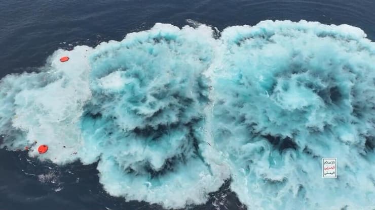 תיעוד שפרסמו החות'ים: תקיפת ספינת Magic Seas  מול חופי תימן