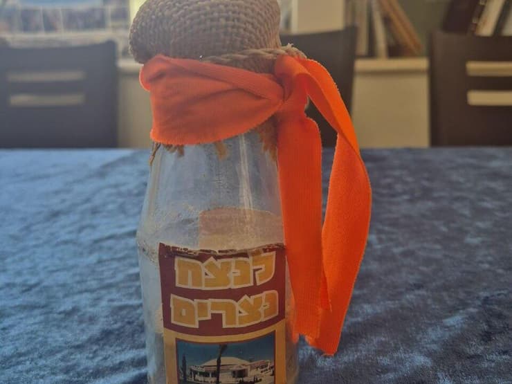 חול מאדמת נצרים