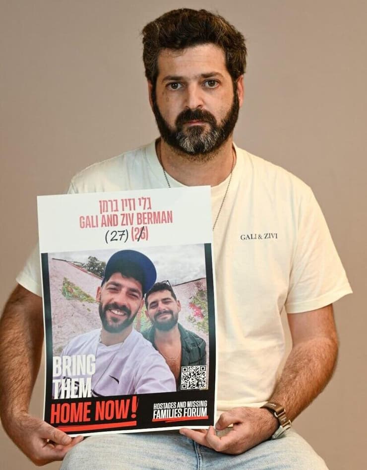 לירן ברמן, אח של גלי וזיוי שחטופים בעזה