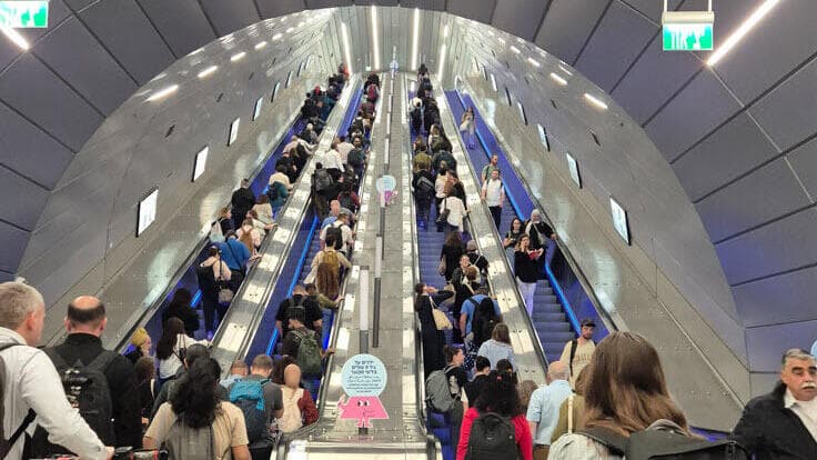 תחנת רכבת יצחק נבון בירושלים