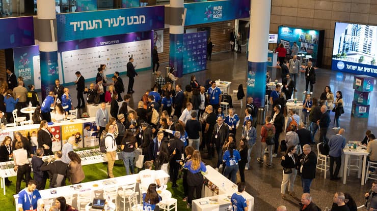 מתוך וועידת MuniExpo 2022