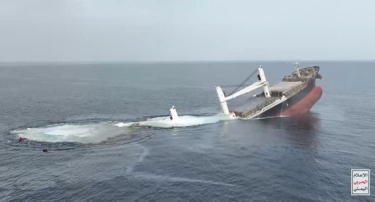 רגע התקיפה של ספינת המשא Eternity C