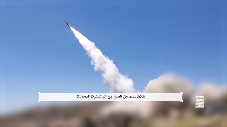 רגע התקיפה של ספינת המשא Eternity C