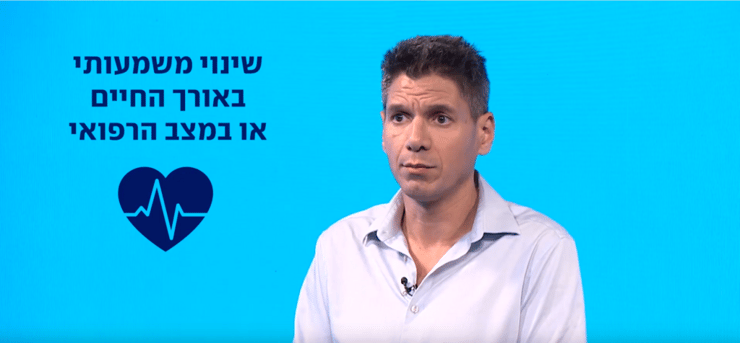 ד"ר רז הגואל 