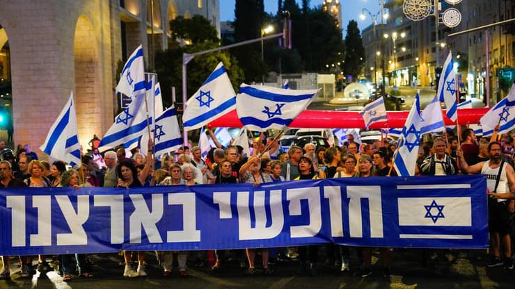 הפגנה של פעילי ארגון "חופשי בארצנו"