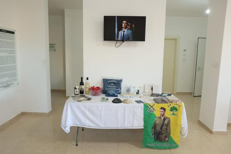 צילום: שירה הרשקופ