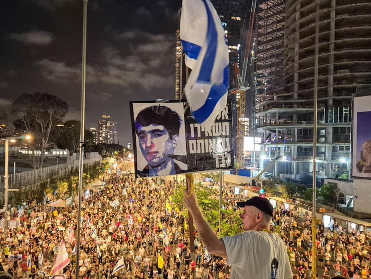 ההפגנה בשער בגין (צילום: עידו ארז) הפגנה להחזרת החטופים בדרך בגין