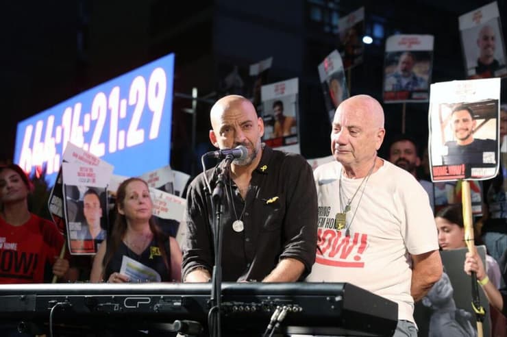 עצרת בכיכר החטופים