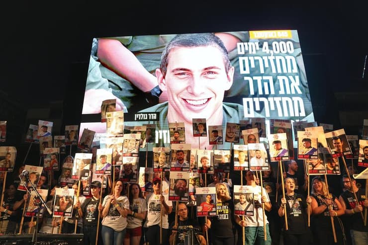 צילום: דנה קופל עצרת להחזרת החטופים בכיכר