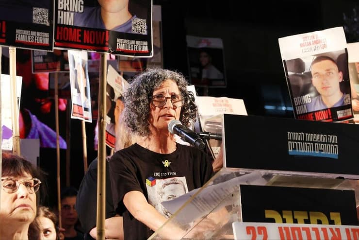 עצרת בכיכר החטופים