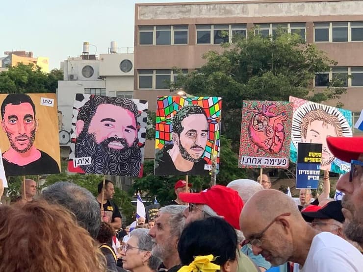 ההפגנה בכיכר הבימה (צילום: ליאת זהר) הפגנה בכיכר הבימה נגד הממשלה