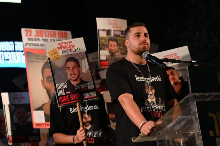 אדם חגאג', שבן דודו רום חטוף בעזה (צילום: פאולינה פטימר) עצרת בכיכר החטופים