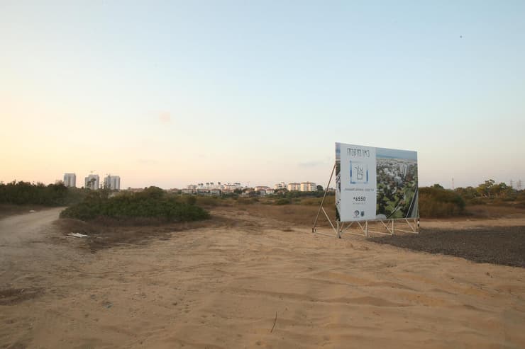 קרקע לבנייה