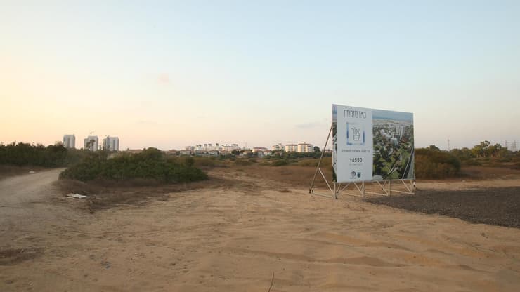 קרקע לבנייה