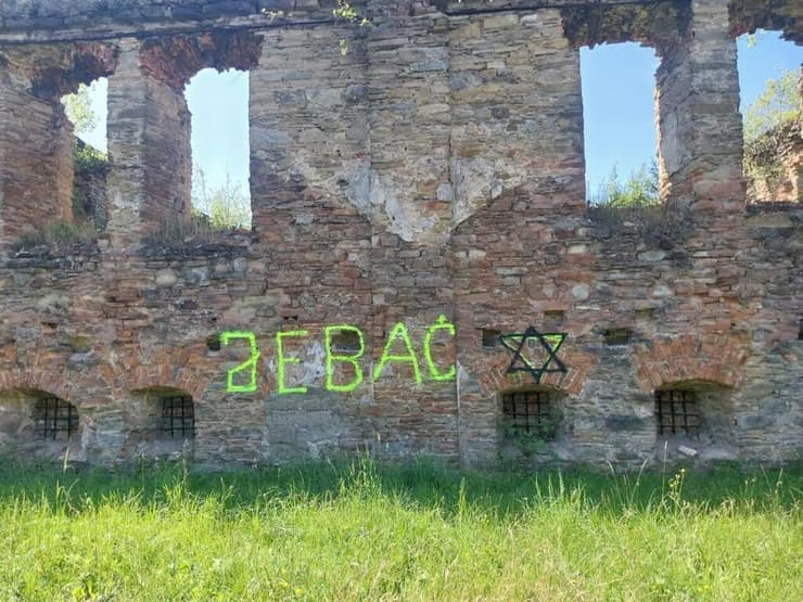 מגן דוד וקללה בפולנית (צילום: Jacek Koszczan) מגן דוד וקללה בפולנית