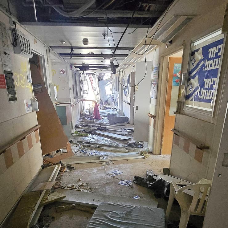 מחלקת השיקום בבית החולים סורוקה ספגה נזק עצום