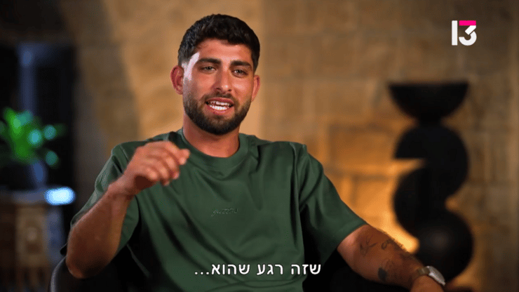 יכבוש את תרצה? שון יפישין, מתוך "האח הגדול" (צילום: באדיבות רשת 13) שון יפישין, מתוך "האח הגדול"