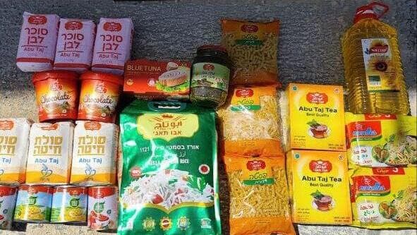 המזון שמחולק לתושבי רצועת עזה על-ידי קרן הסיוע GHF (צילום: דובר צה"ל) חלוקת המזון ברצועת עזה