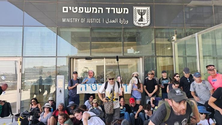 פעילי מחאה מחוץ לבניין משרד המשפטים