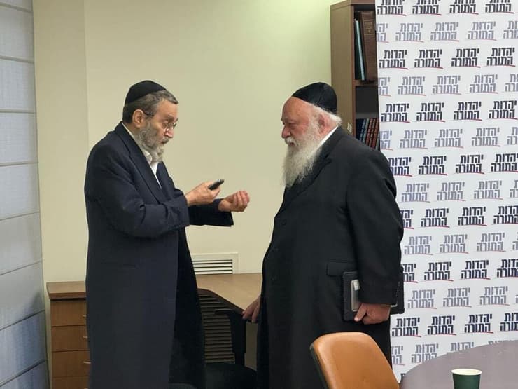 גפני וגולדקנופף בכנסת