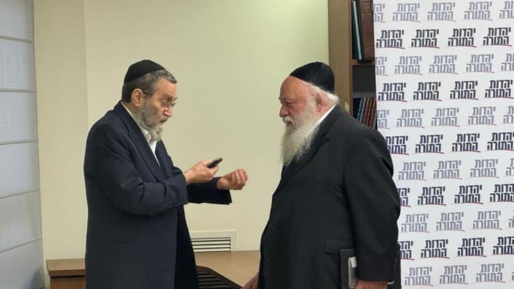 ראשי יהדות התורה גולדקנופף וגפני גפני וגולדקנופף בכנסת