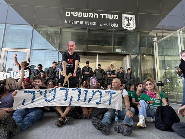 מוחים נגד פיטורי היועמ"שית, מחוץ למשרד המשפטים
