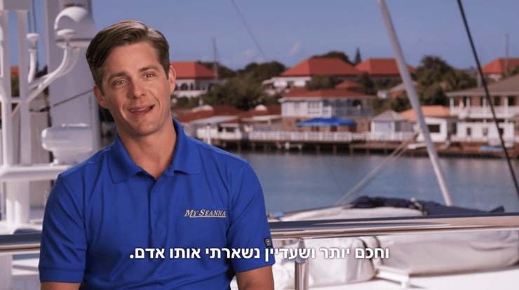 מתוך "הסיפון התחתון"