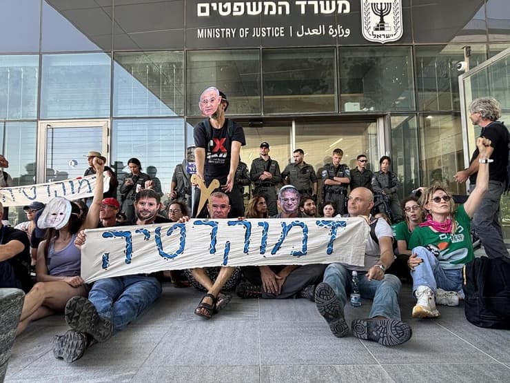 מוחים נגד פיטורי היועמ"שית, מחוץ למשרד המשפטים