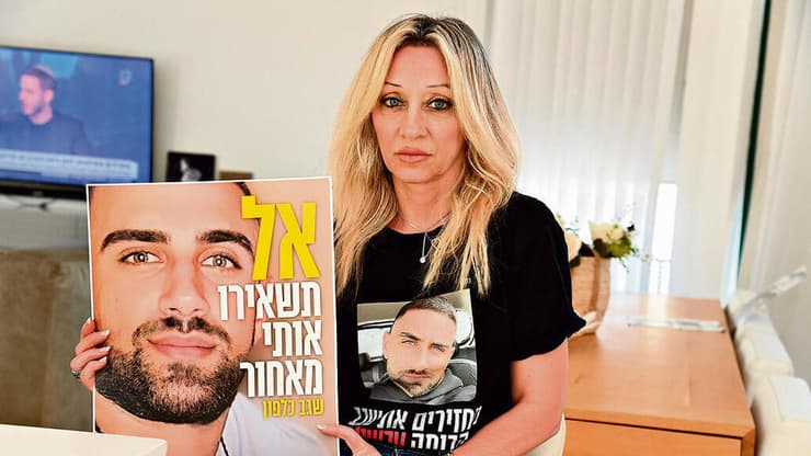 "הייתי מחזיקה לו את היד עד שזה יעבור". גלית כלפון עם תמונתו של שגב (צילום: הרצל יוסף) yk14441123