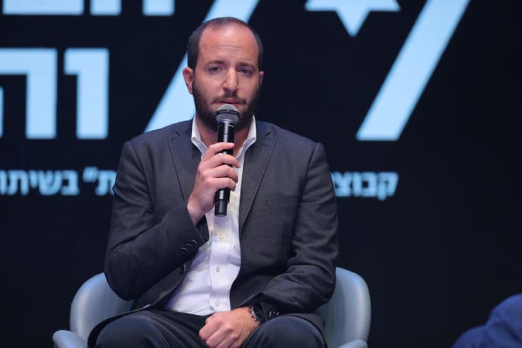 ועידת הביטחון והשירות, קבוצת "ידיעות אחרונות" בשיתוף המכון למחקרי ביטחון לאומי INSS