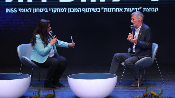 ועידת הביטחון והשירות, קבוצת "ידיעות אחרונות" בשיתוף המכון למחקרי ביטחון לאומי INSS