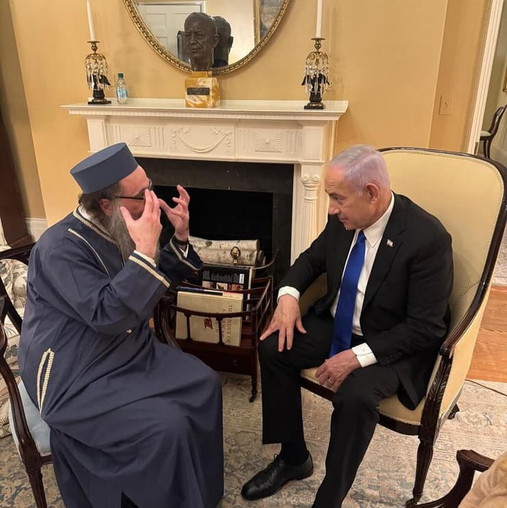 הפגישה של נתניהו בוושינגטון עם הרב פינטו