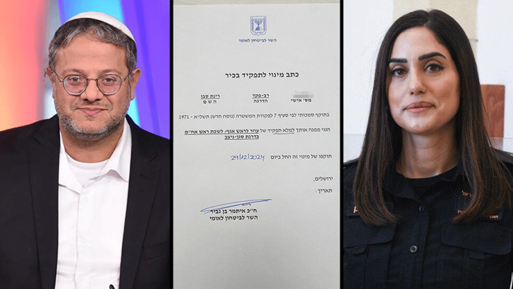 סבן ובן גביר לצד חתימתו על קידומה לפני העדות בתיקי האלפים (צילום: רפי קוץ,קובי קואנקס) המסמך נחשף: בן גביר חתם לרפ"ק סבן על תפקידה כעוזרת ר׳ אח״מ