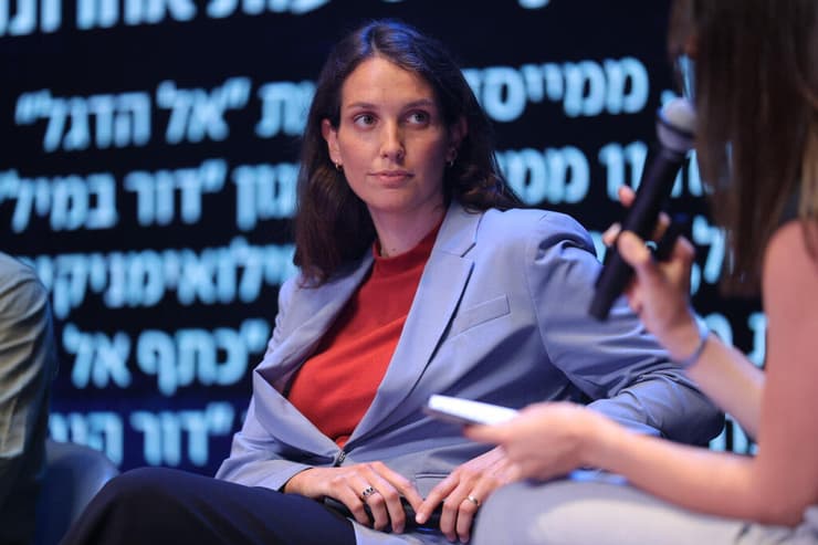 ועידת הביטחון והשירות, קבוצת "ידיעות אחרונות" בשיתוף המכון למחקרי ביטחון לאומי INSS