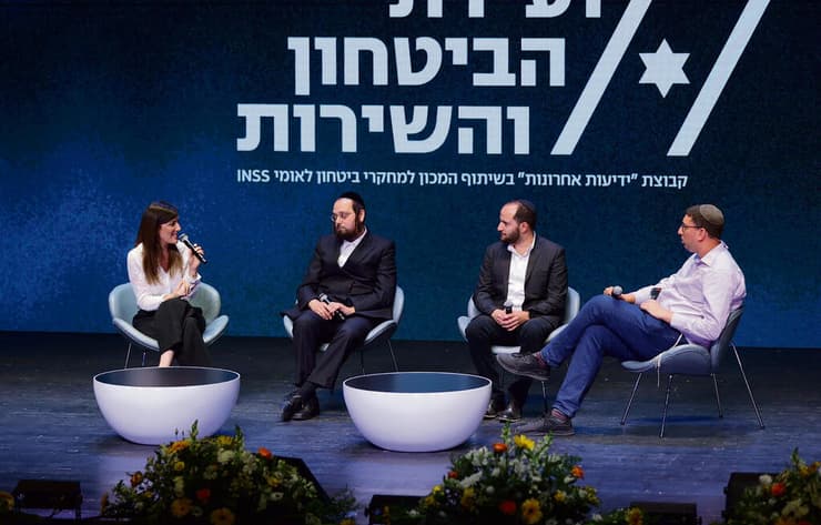 צילום: ירון ברנר yk14442297