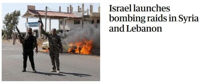 "ישראל הפציצה בסוריה ובלבנון". כותרת "הגרדיאן" גרדיאן סיקור זוועות דרוזים בסוריה