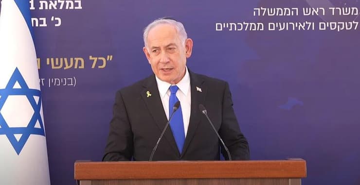  הטקס הממלכתי לציון 121 שנה לפטירתו של בנימין זאב הרצל