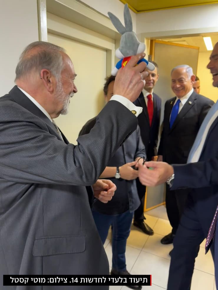 האקבי הגיע למשפט נתניהו עם בובת באגס באני