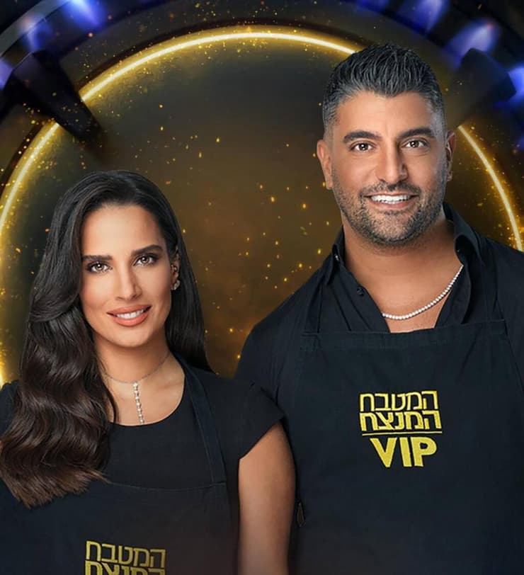 משה וירדן פרץ, מתוך "המטבח המנצח"