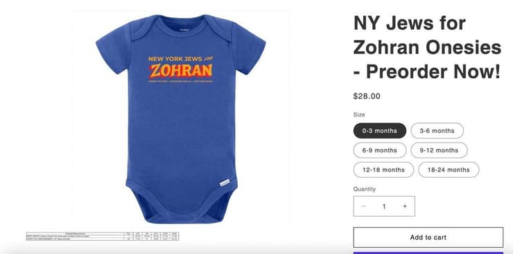 ביגוד עם כיתוב "יהודי ניו יורק בעד זוהראן" שנמכר באתר הקמפיין של זוהראן ממדאני מועמד לראשות העיר ניו יורק ארה"ב