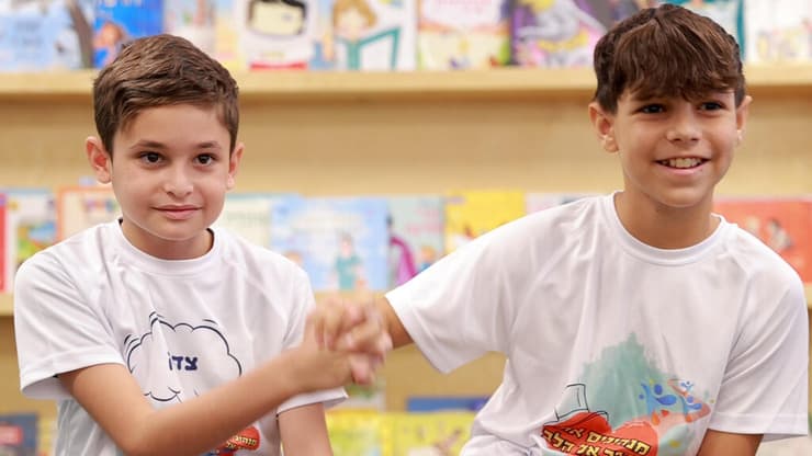 בית חינוך וראייטי אופק ושליו