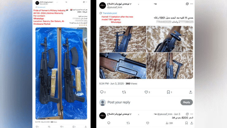 אותו חשבון חות'י ב-X מציע נשק למכירה בפוסט ברשת