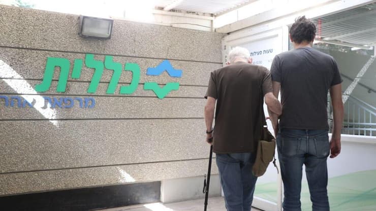 שביתה במרפאות קופת החולים כללית 