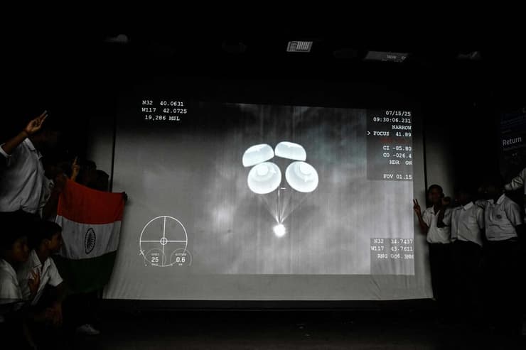 בהודו צופים בנחיתת החללית