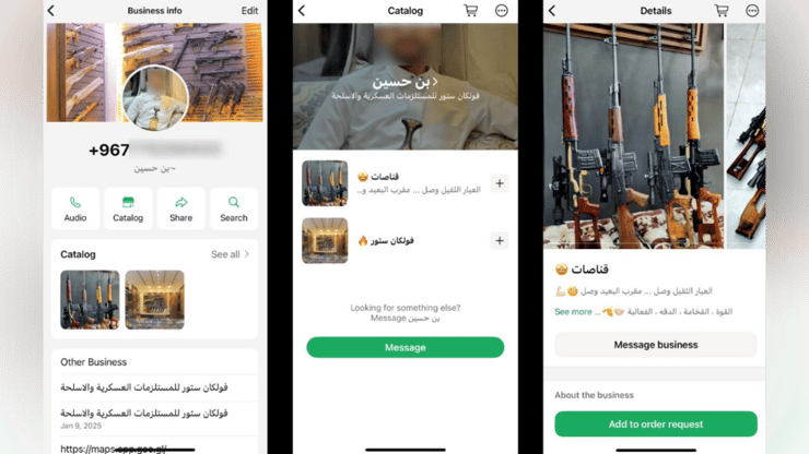 חשבון וואטסאפ עסקי של סוחר חות'י המציע נשק למכירה